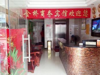 Liuzhou Jinqiao Business Hotel 외부 사진